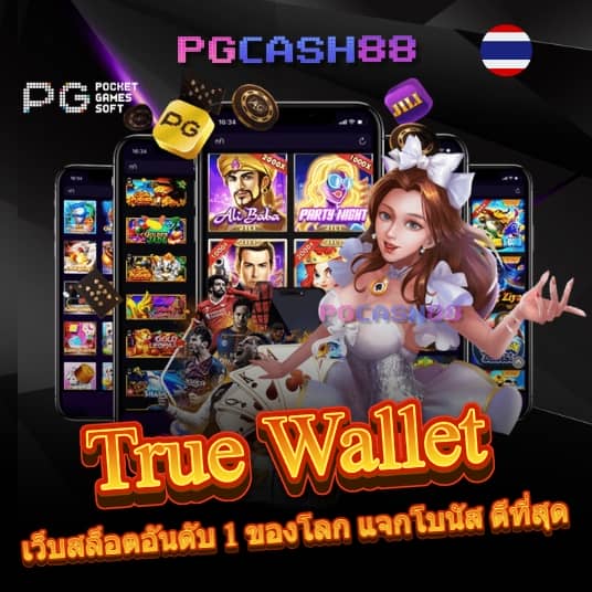 สมัคร สล็อต วอ เลท